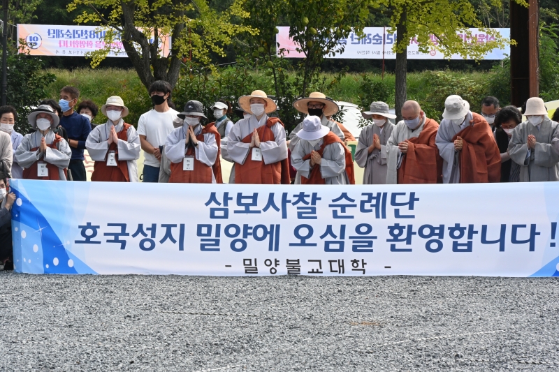 밀양 지역 순례구간과 환영하는 밀양지역의 대중 및 지역주민들 (13)